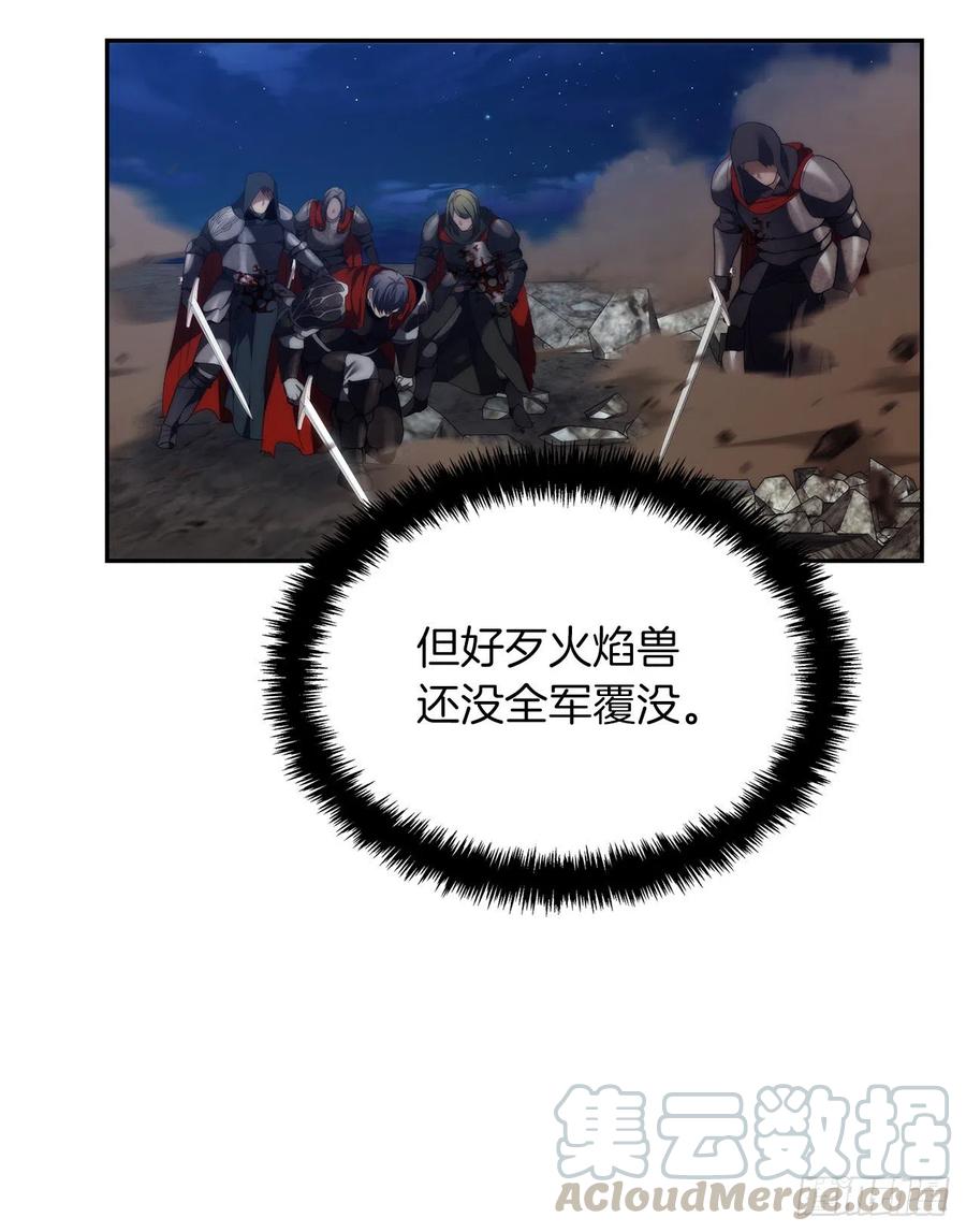 87.这里所有的人都得死18