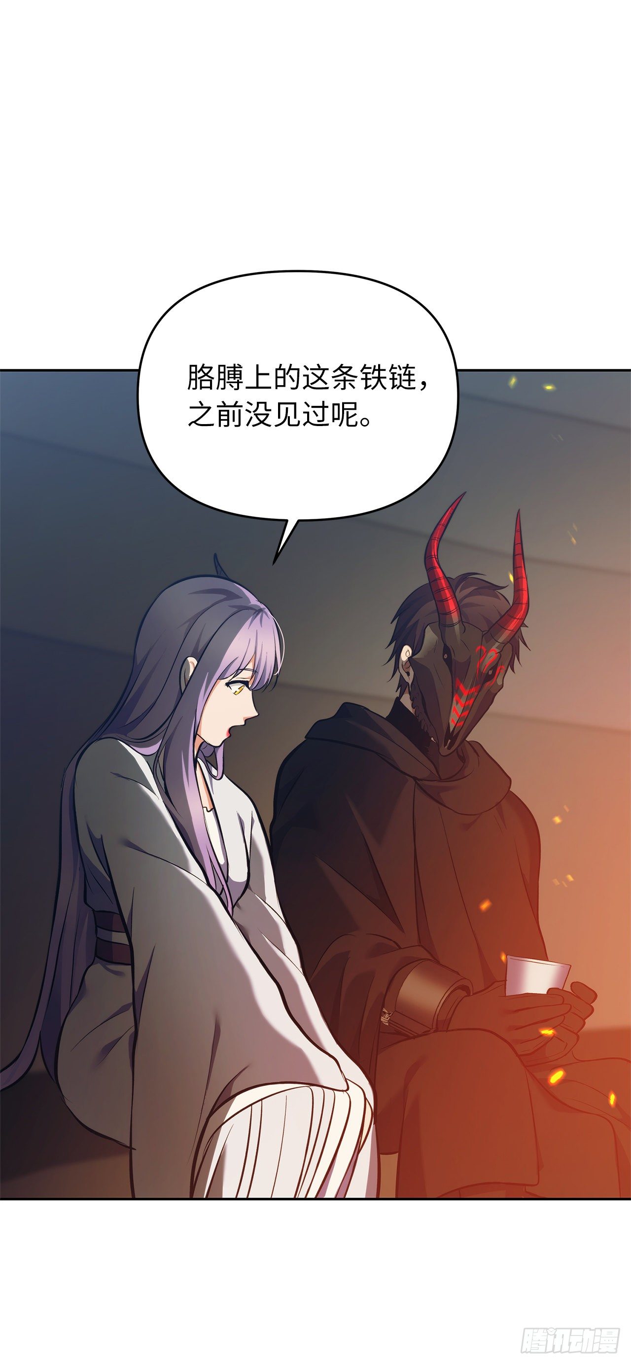 64.受到死亡祝福的孩子56