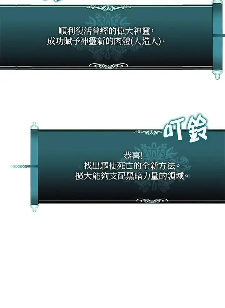 第141话55