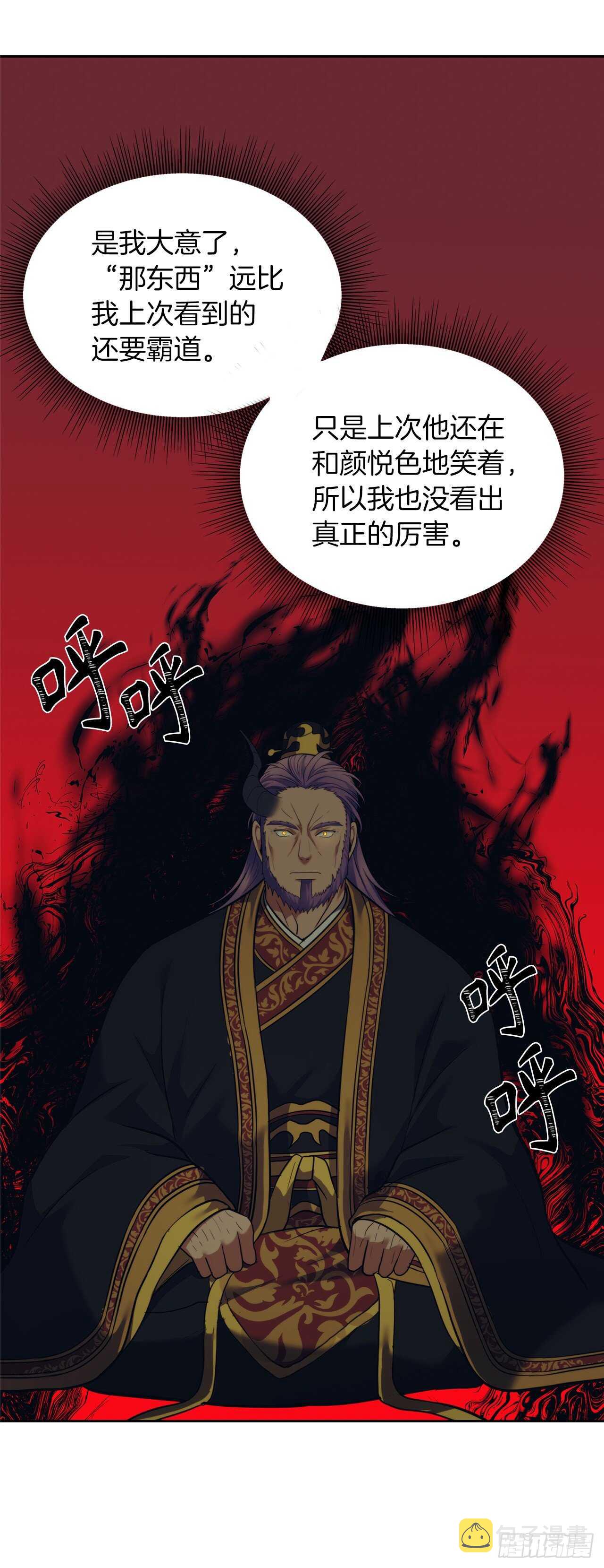 61.传说中艾朵拉的…73