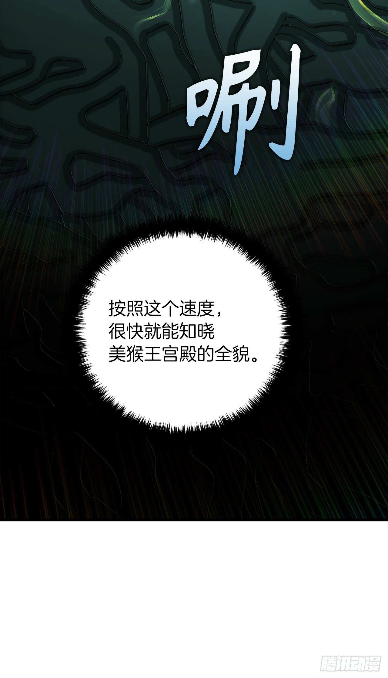 113.令人趋之若鹜的力量15
