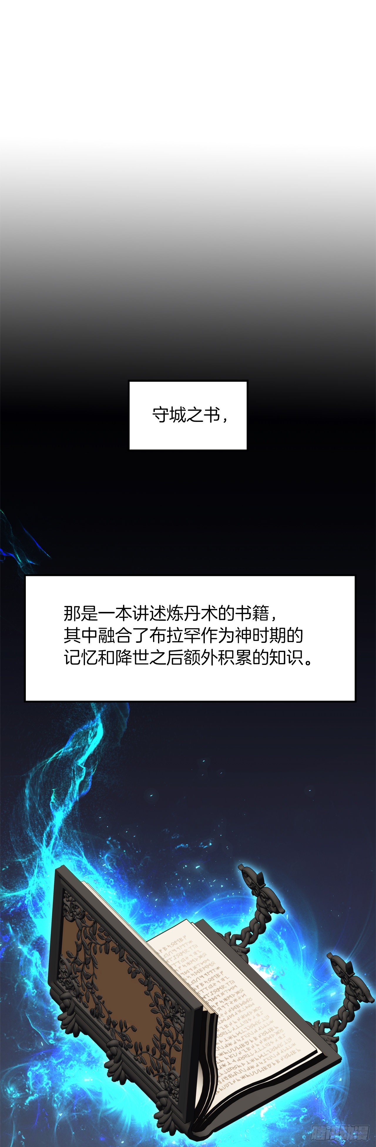130.成为龙人的监护人27