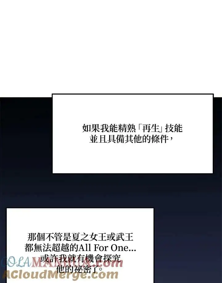 第151话96