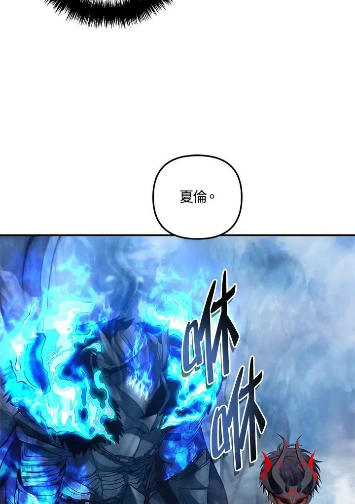 第147话74