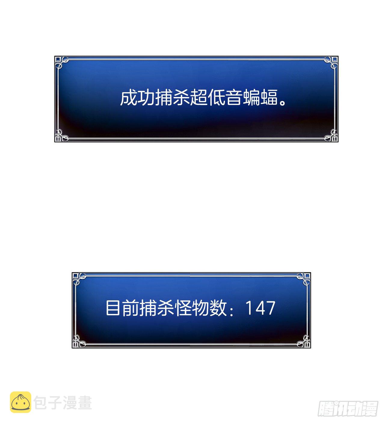 9.吸血君主的蓝色蚁穴22