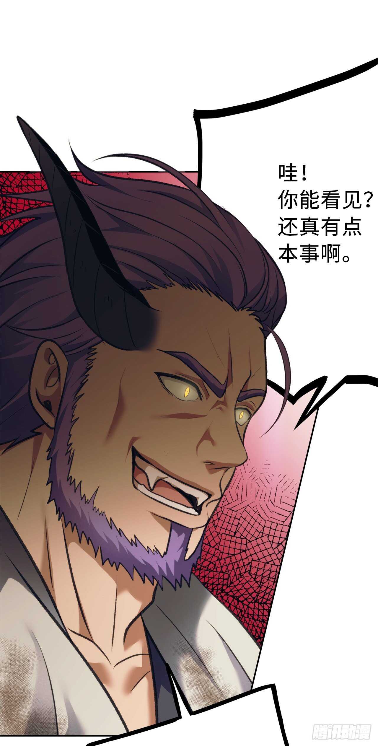61.传说中艾朵拉的…61