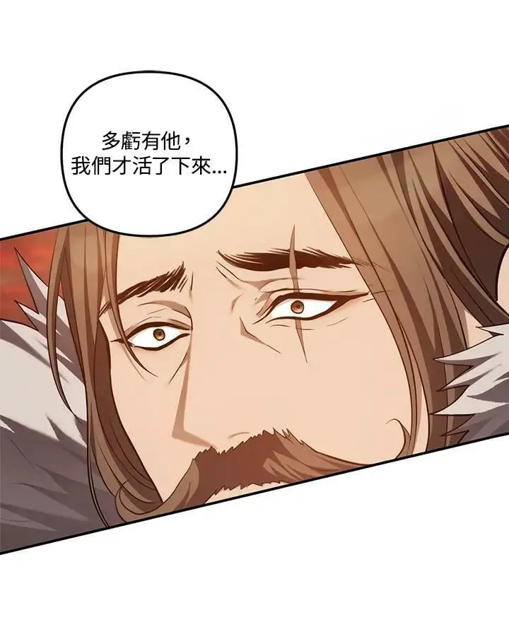 第146话91