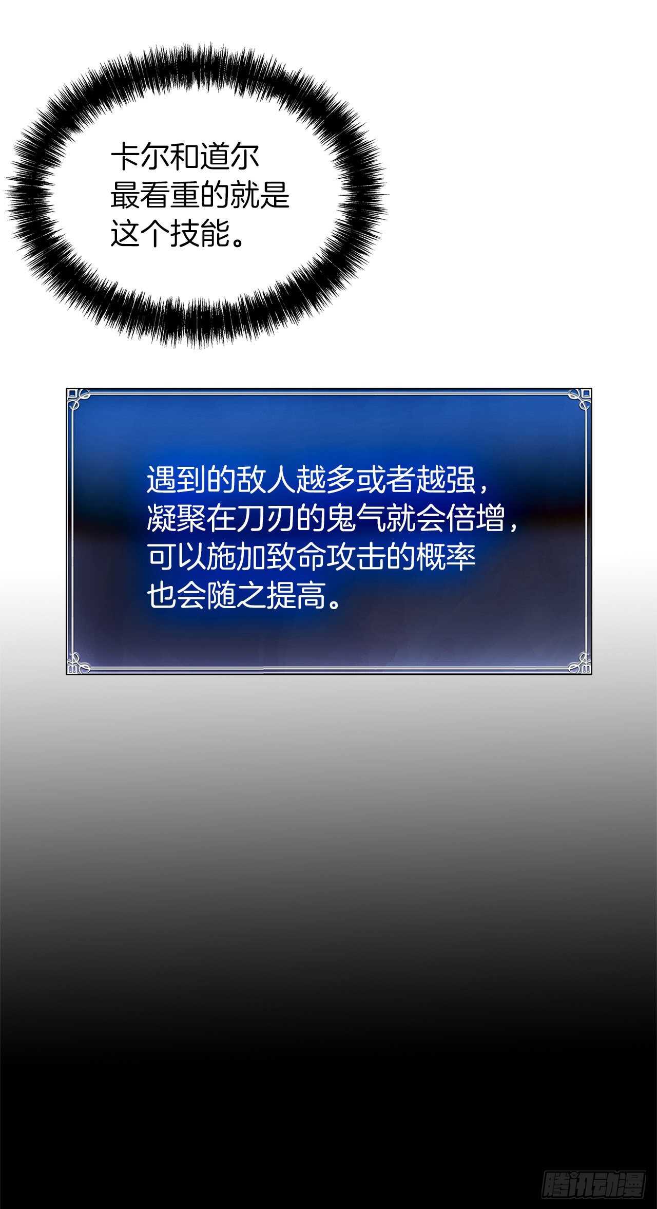 35.这才是真正的较量7