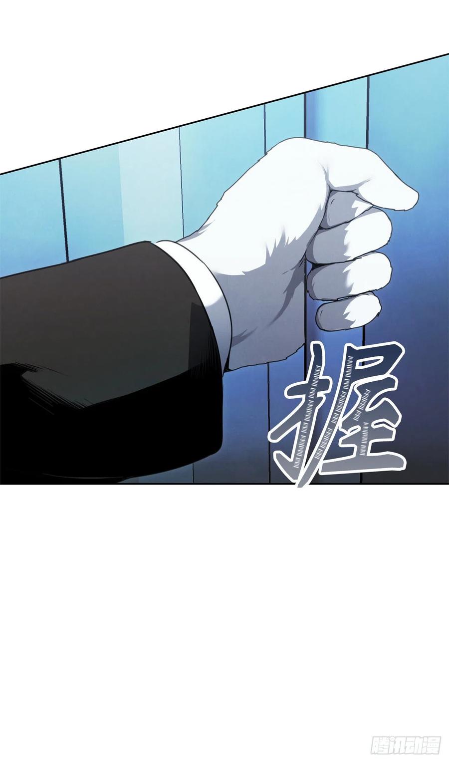 80.救子心切的刀武神4