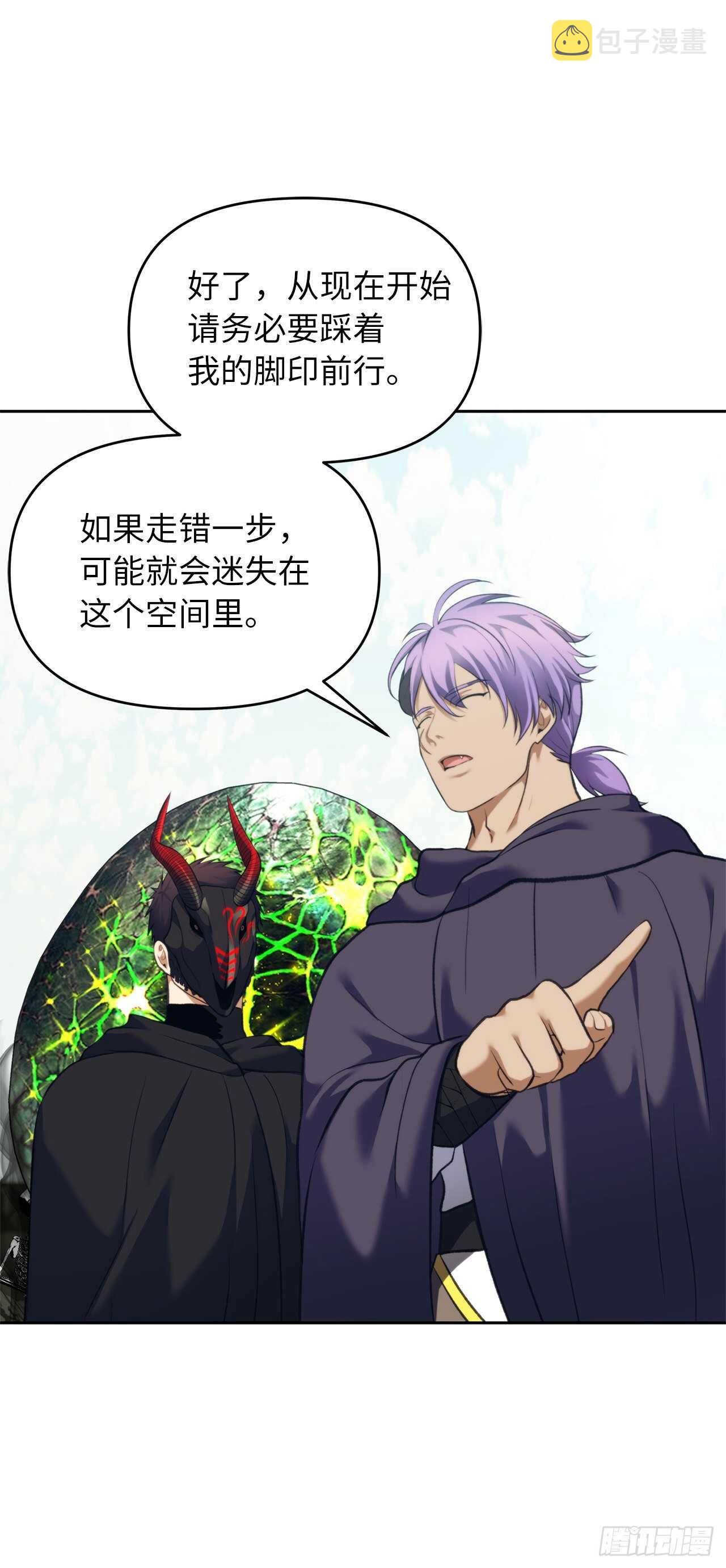 61.传说中艾朵拉的…13