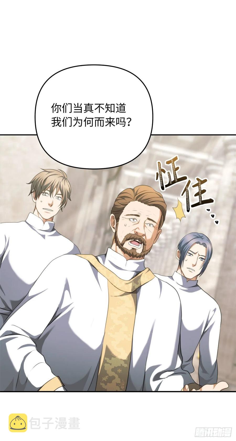 79.重要的筹码19