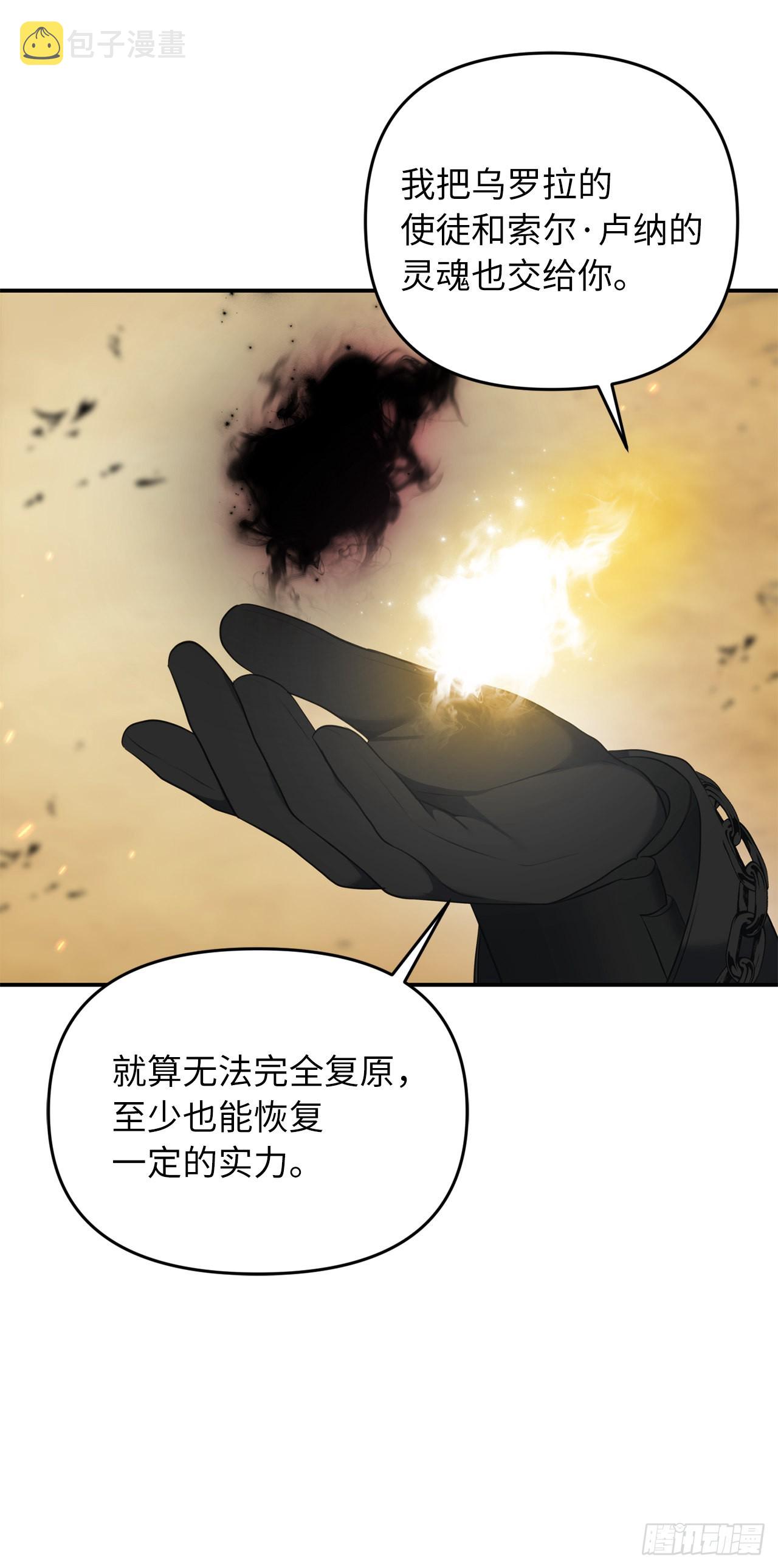 121.要和我签订契约吗60