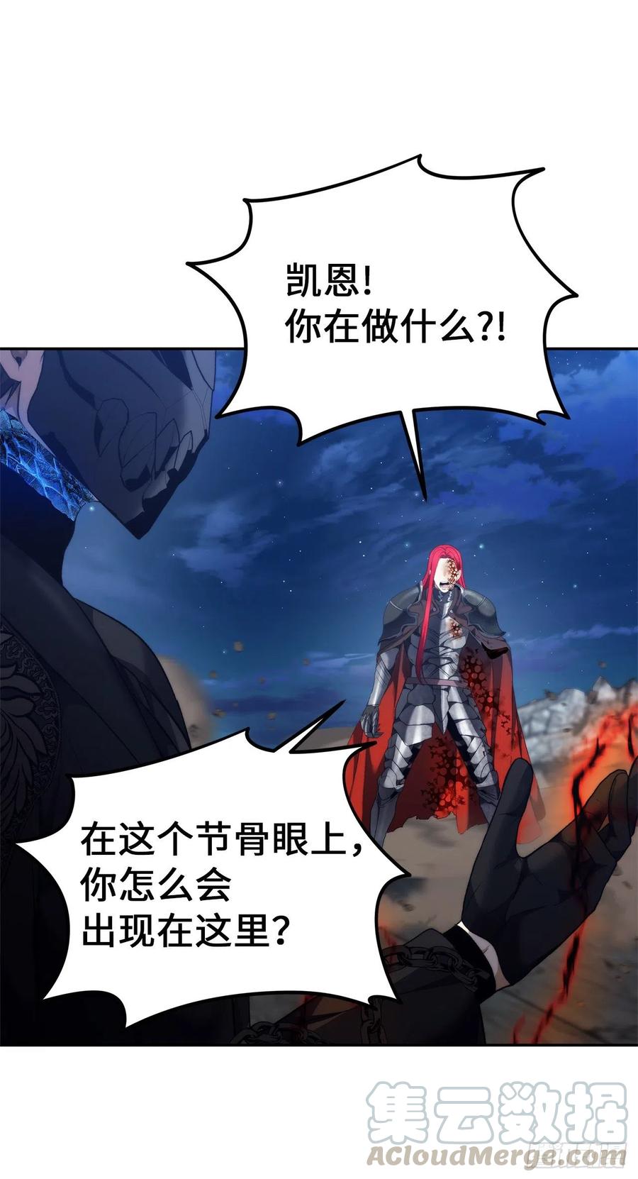 87.这里所有的人都得死9