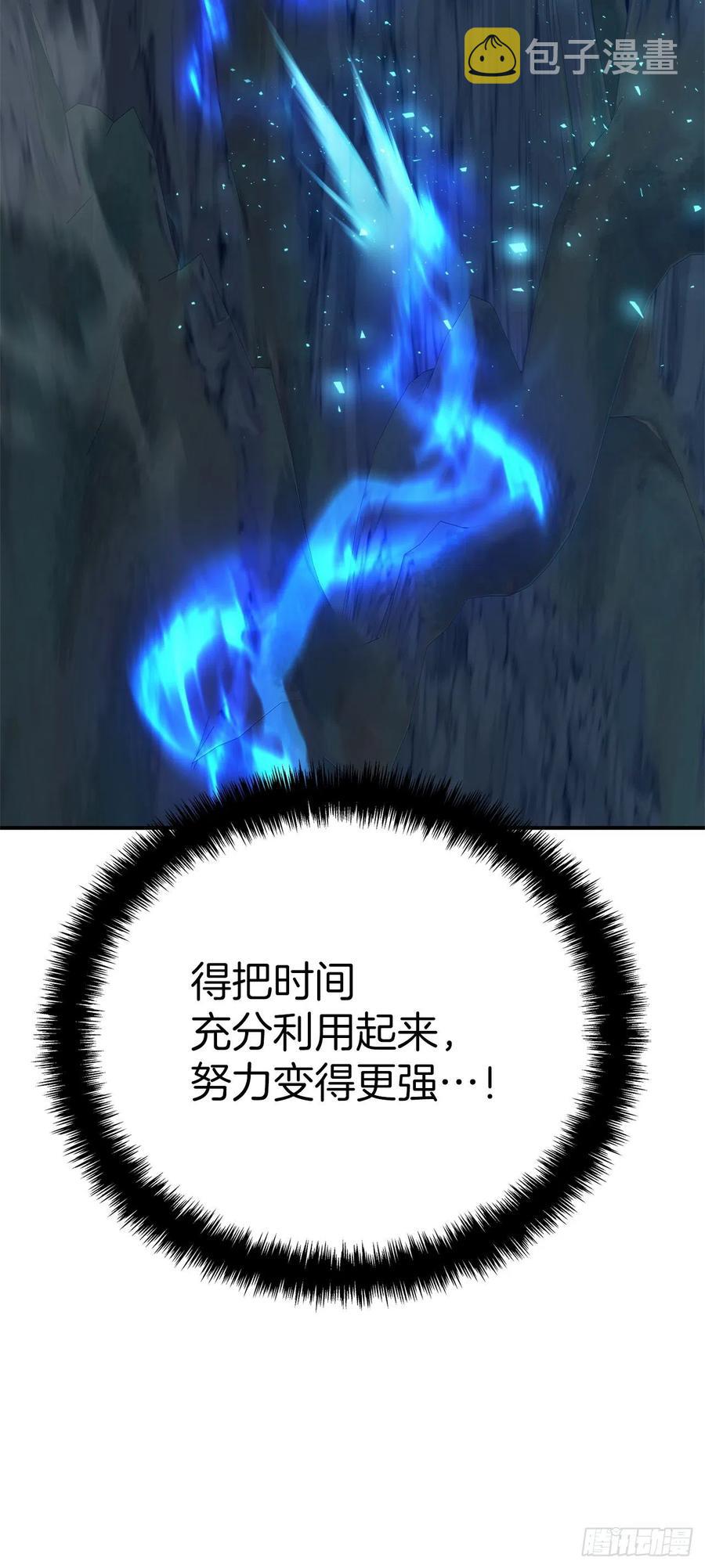 97.帮我打造宝剑吧8