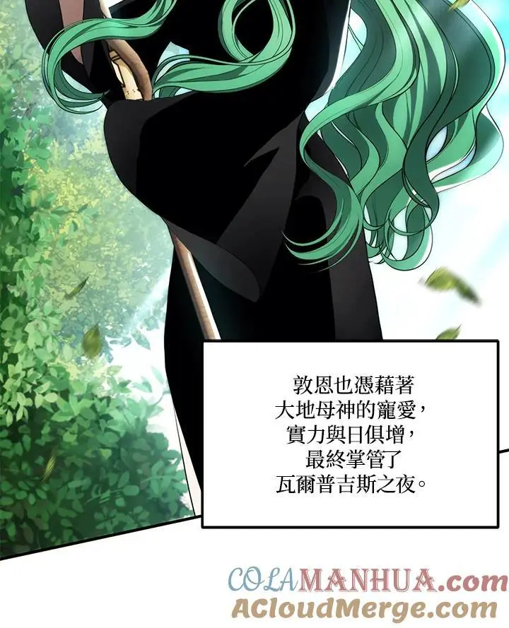 第160话56