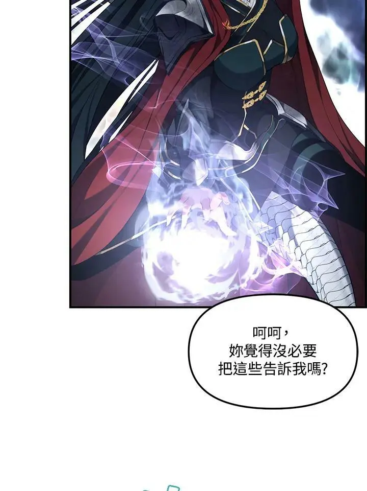 第153话75