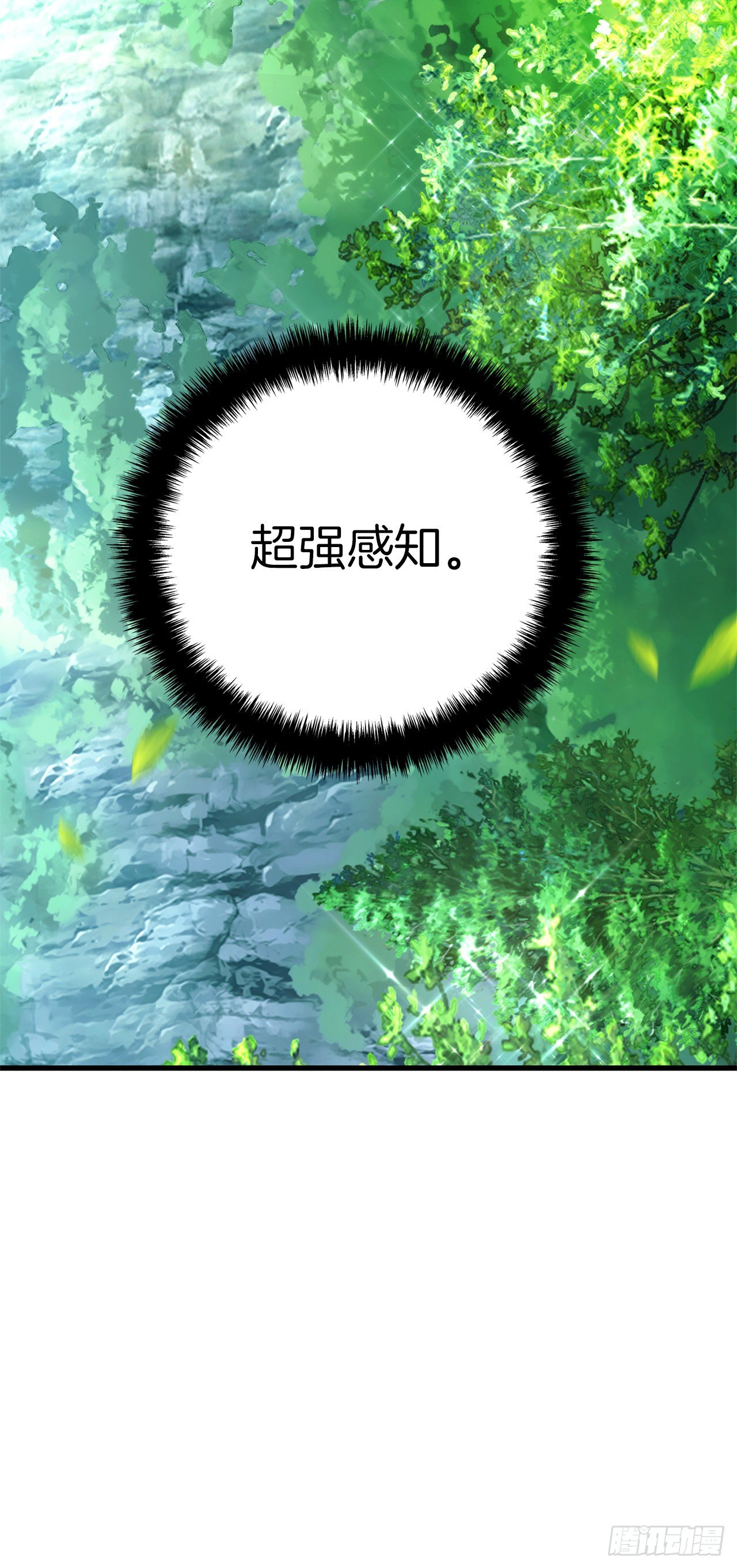 105.可怕的成长速度43