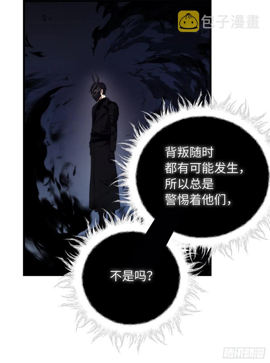 101.备受关注的玩家11