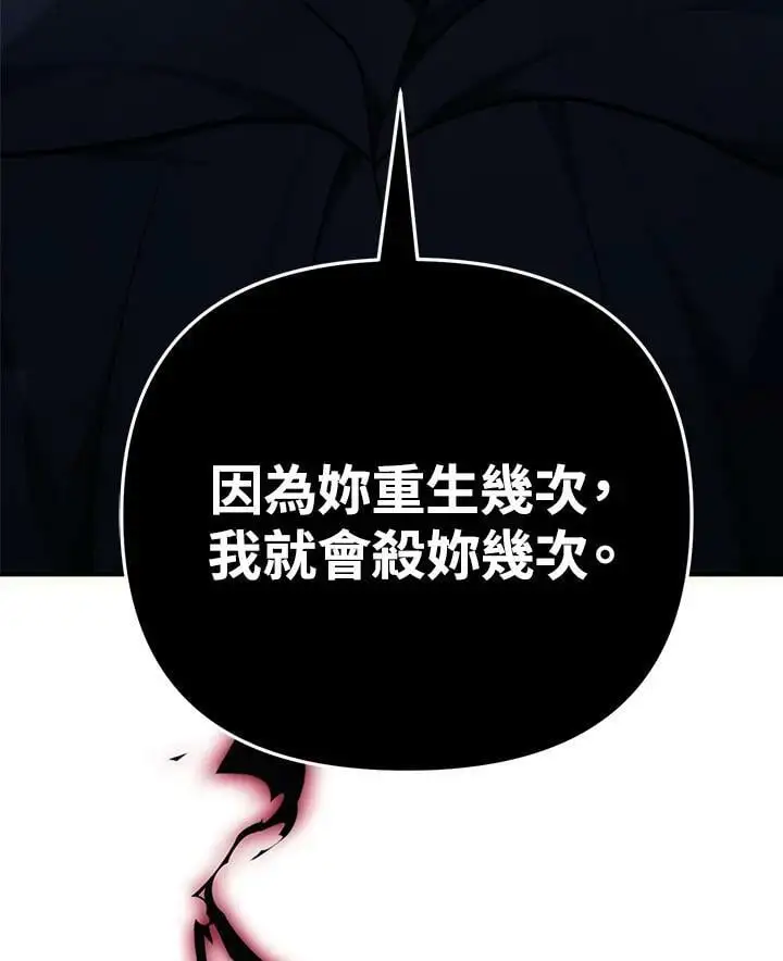 第150话94