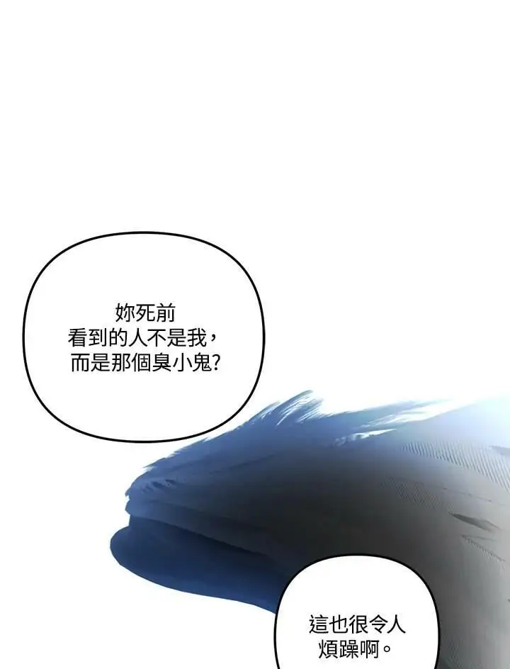 第156话50