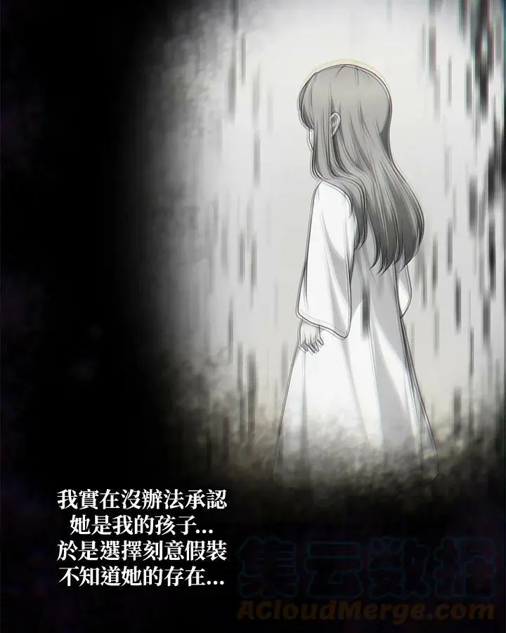第138话16