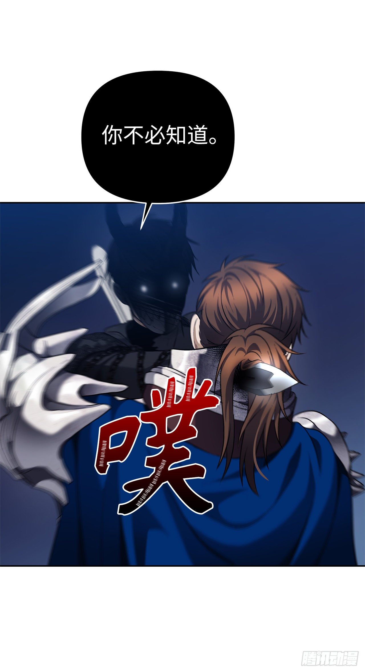 71.艰难获胜的战役42