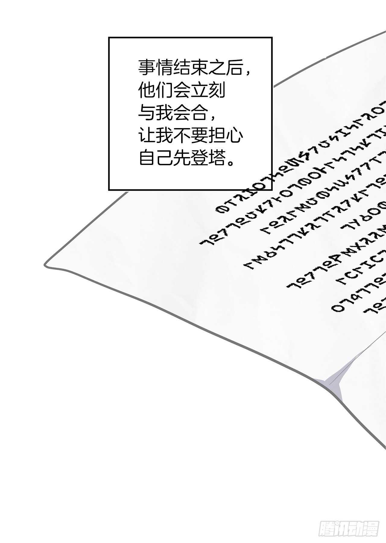 60.我没有梦想…49