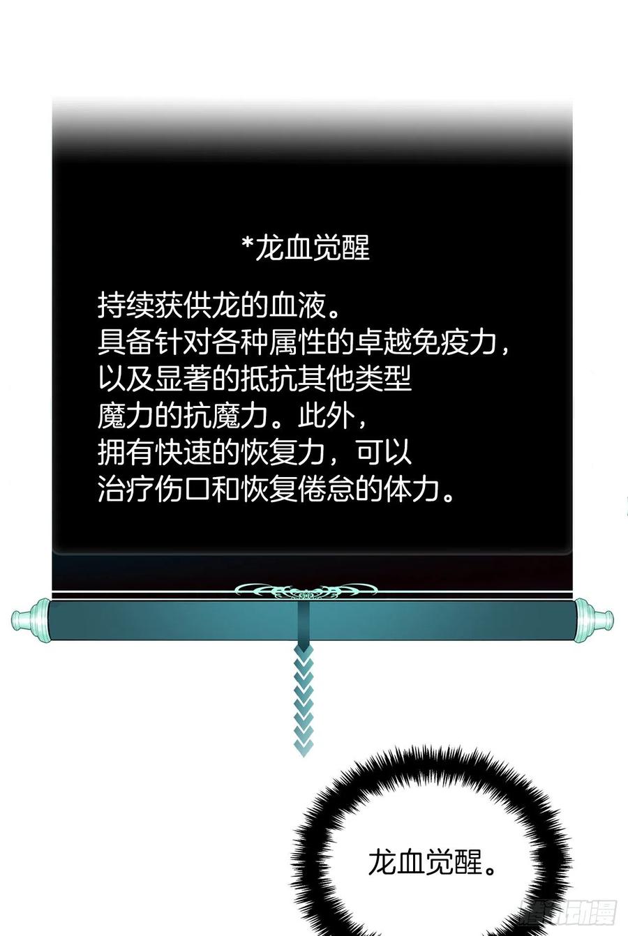 87.这里所有的人都得死37