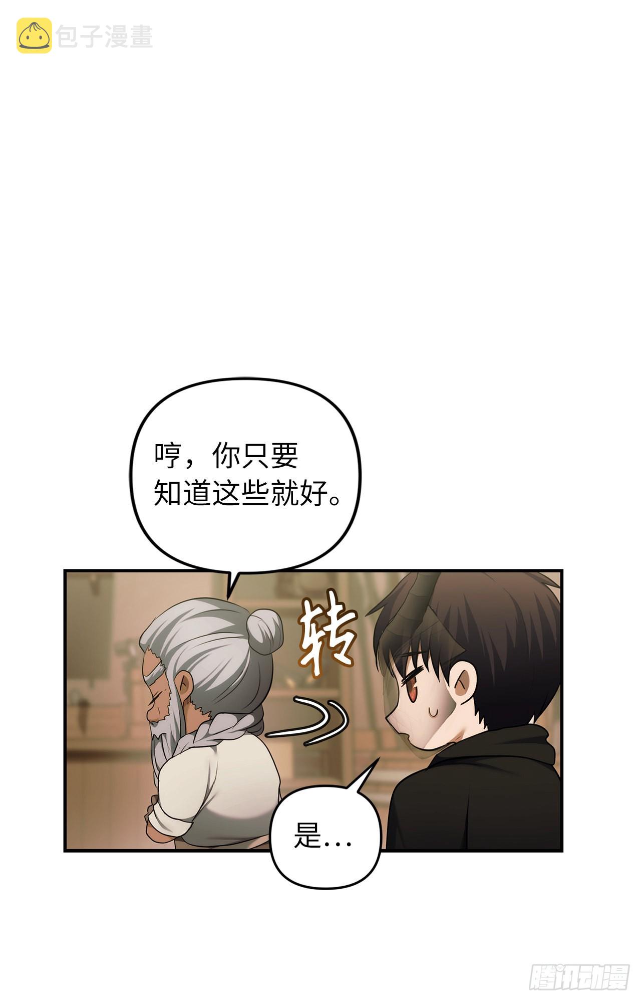 120.名匠打造的S级套装43