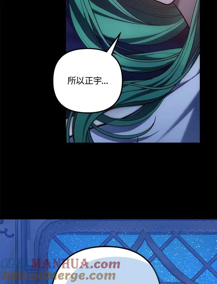 第161话8