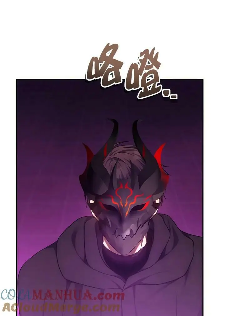 第149话28