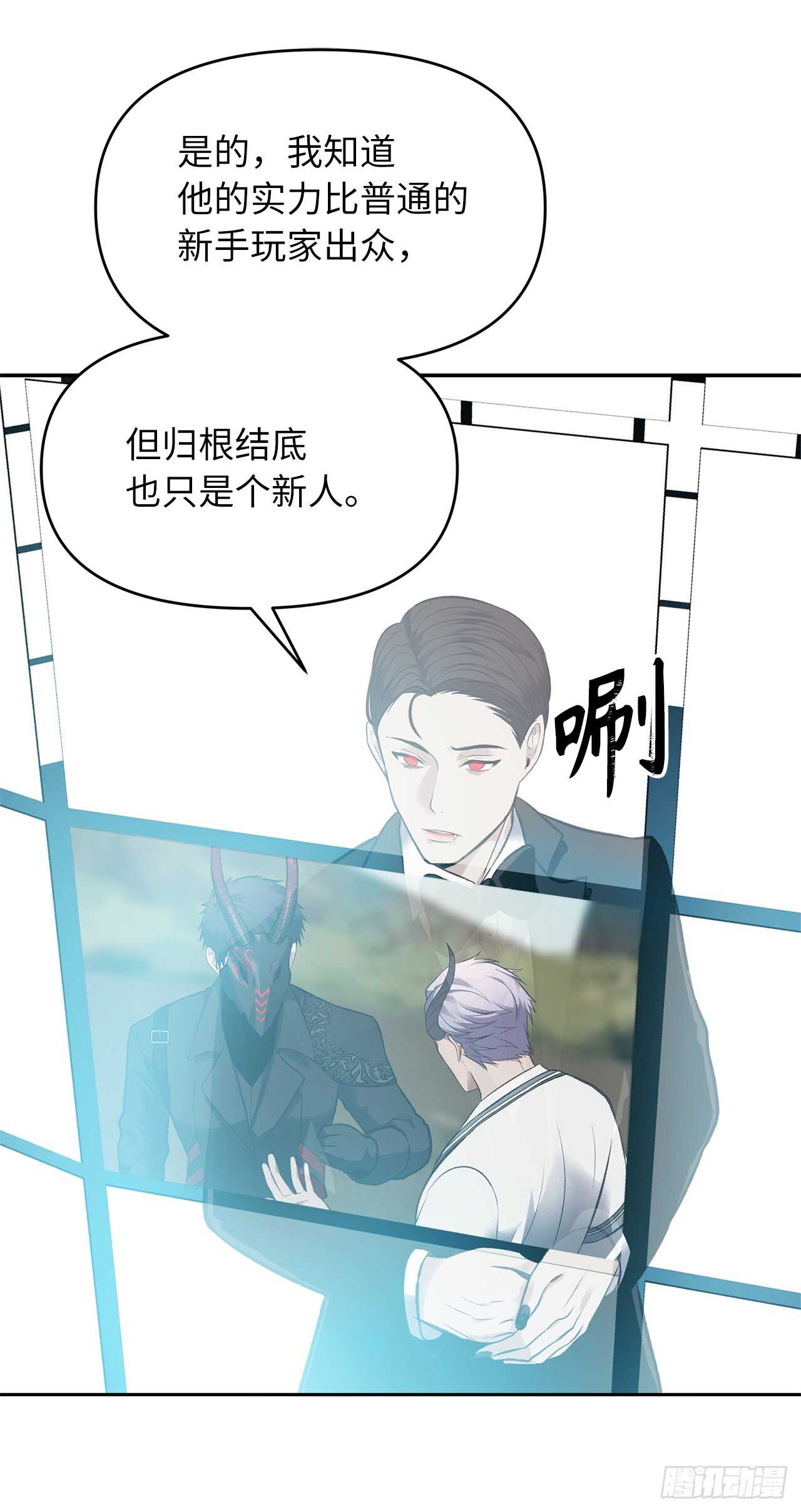 47.实力碾压的胜利27