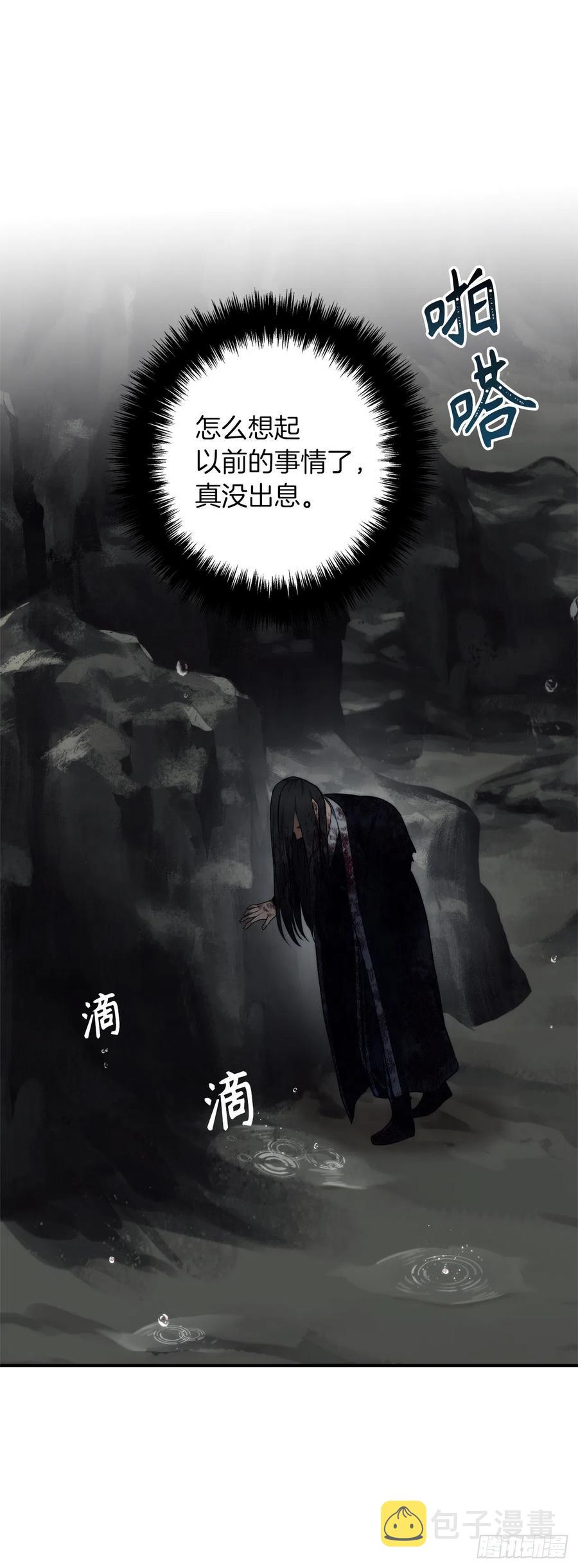 98.没有退路的剑武神41