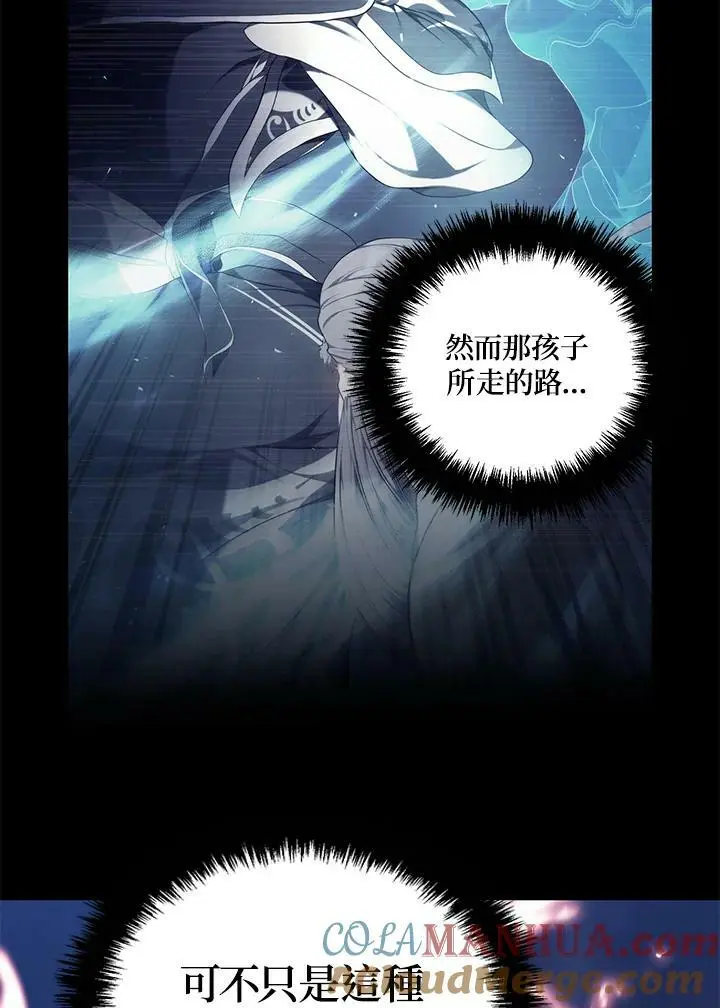 第153话88