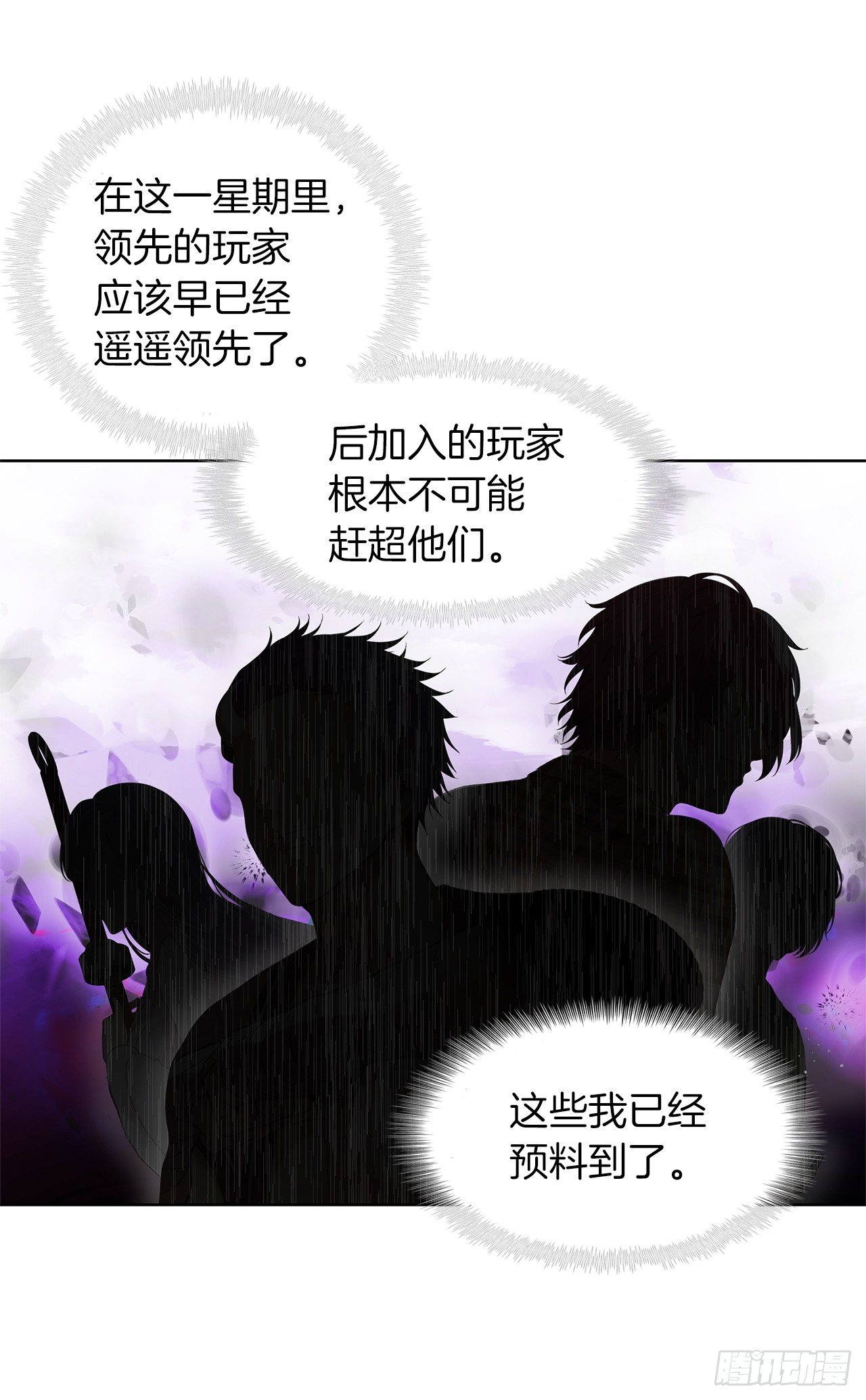 2.以你之名为你复仇40