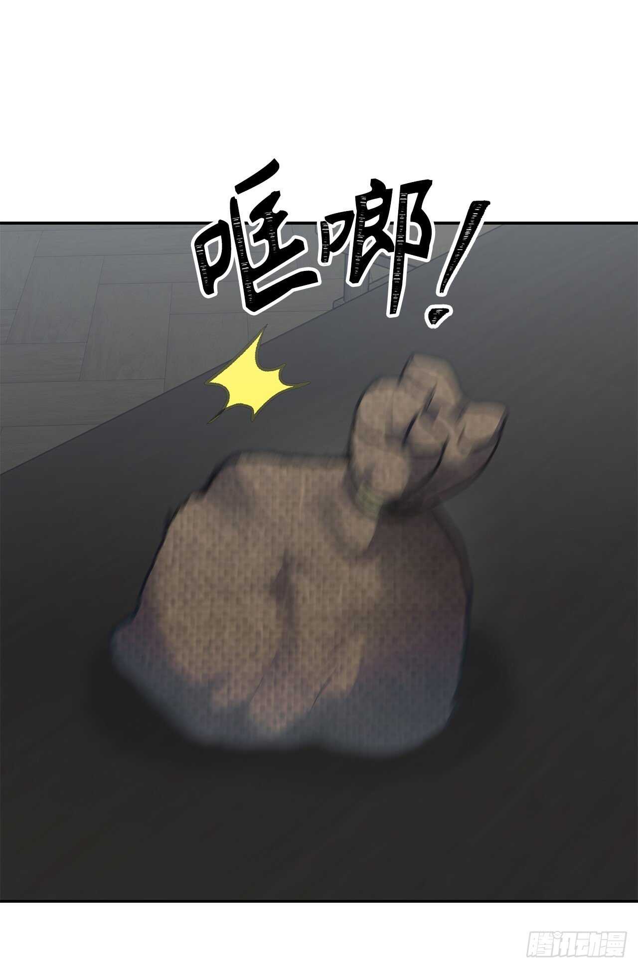 57.共同的敌人“独食者”22