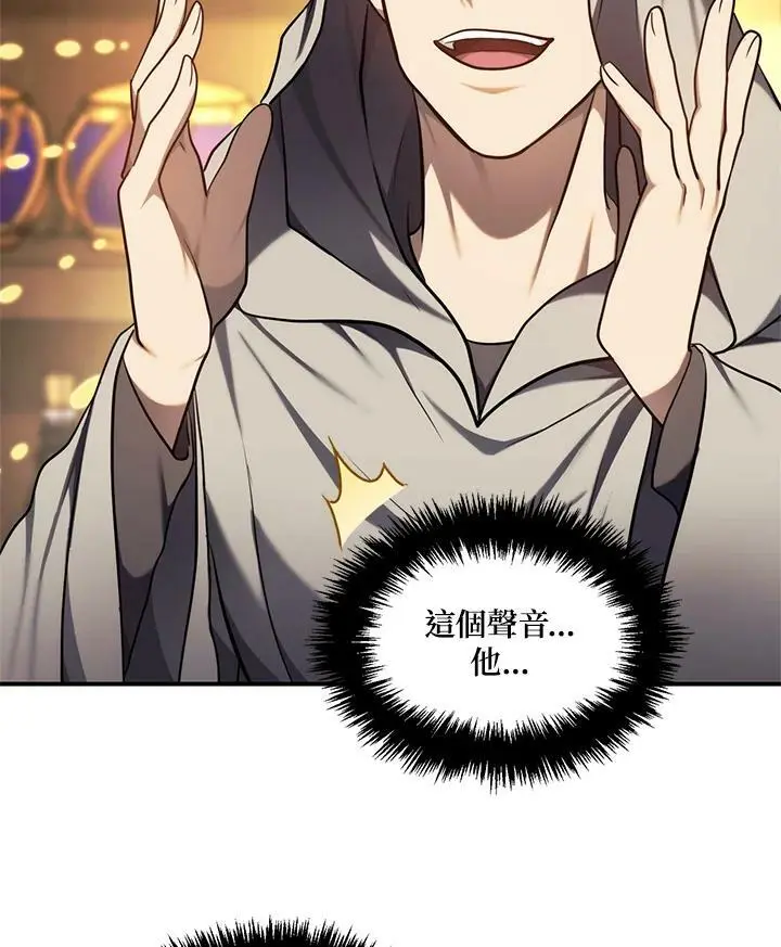 第144话75