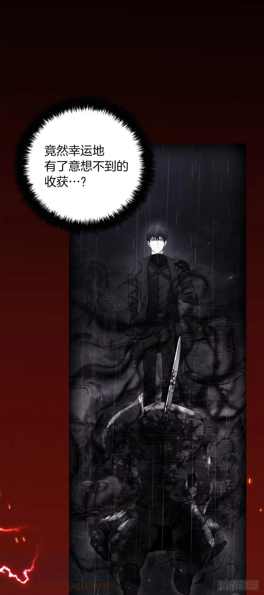 95.收服刀武神39
