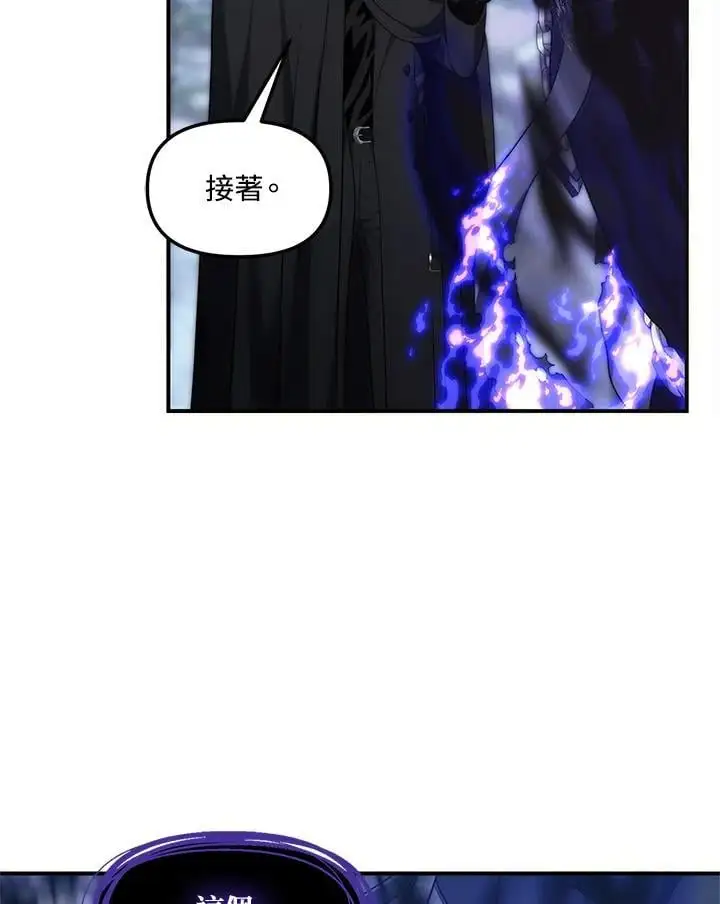 第158话86