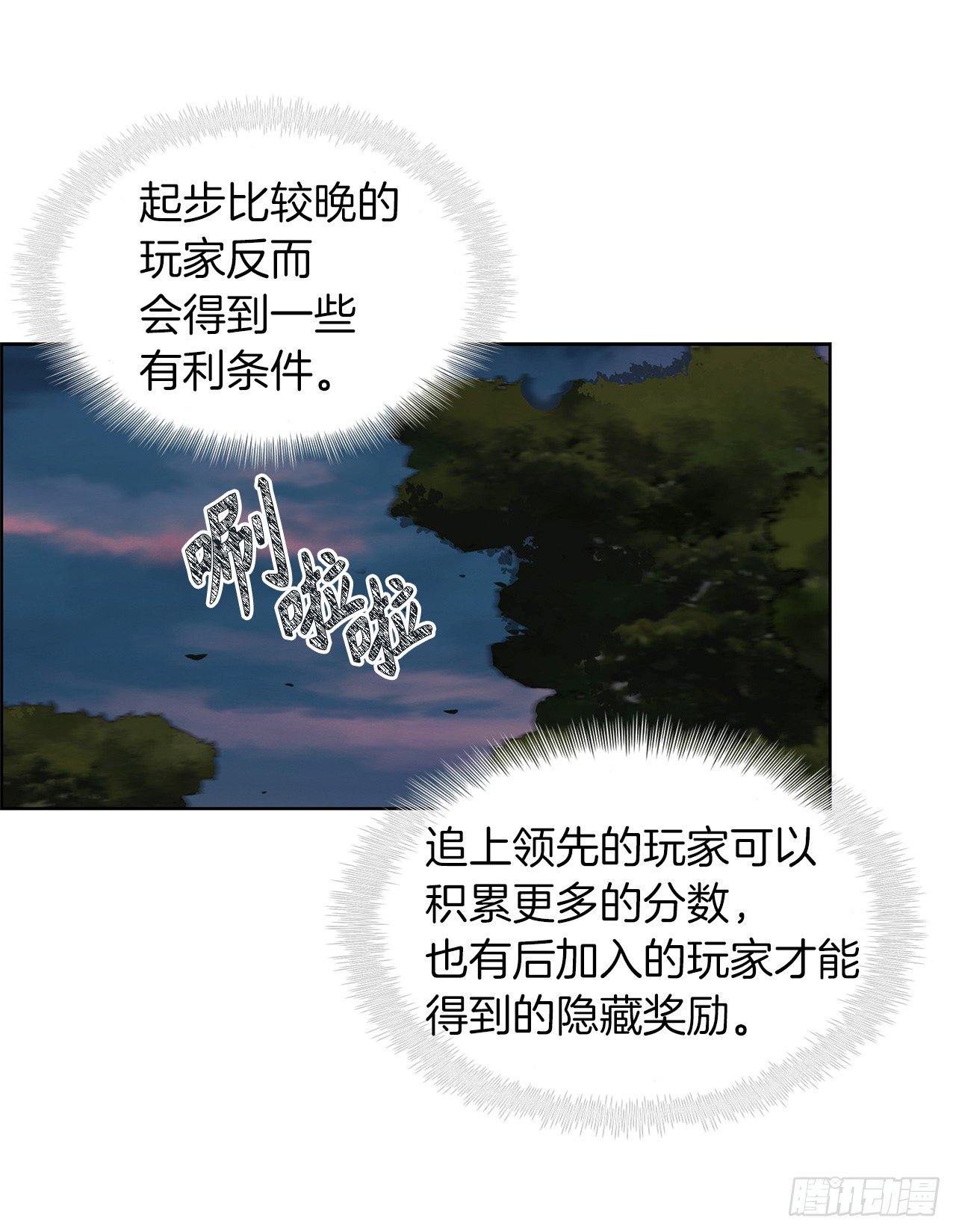 2.以你之名为你复仇14