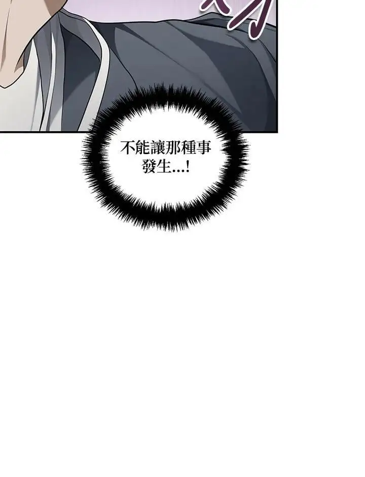 第136话109
