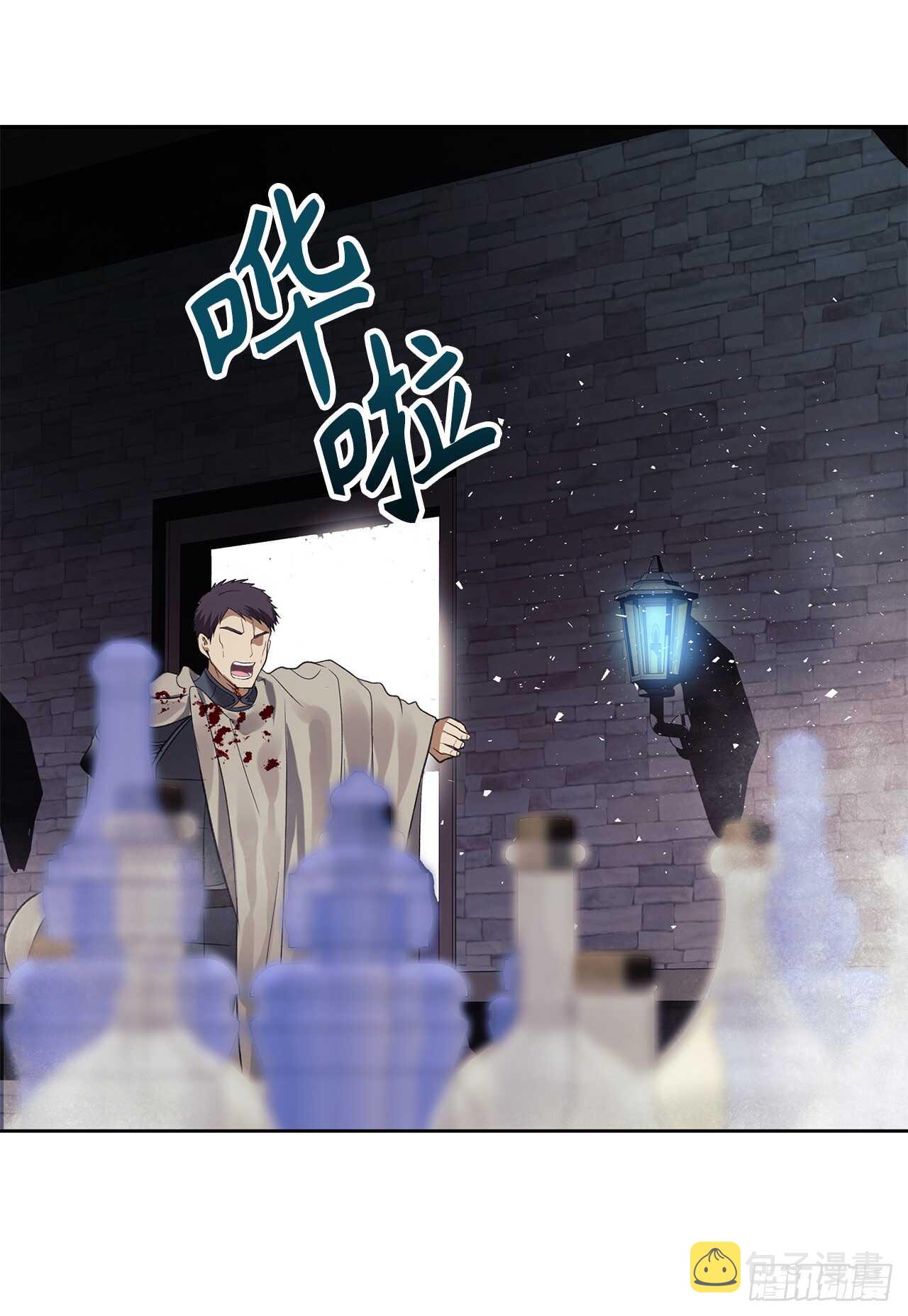 31.穷途末路48