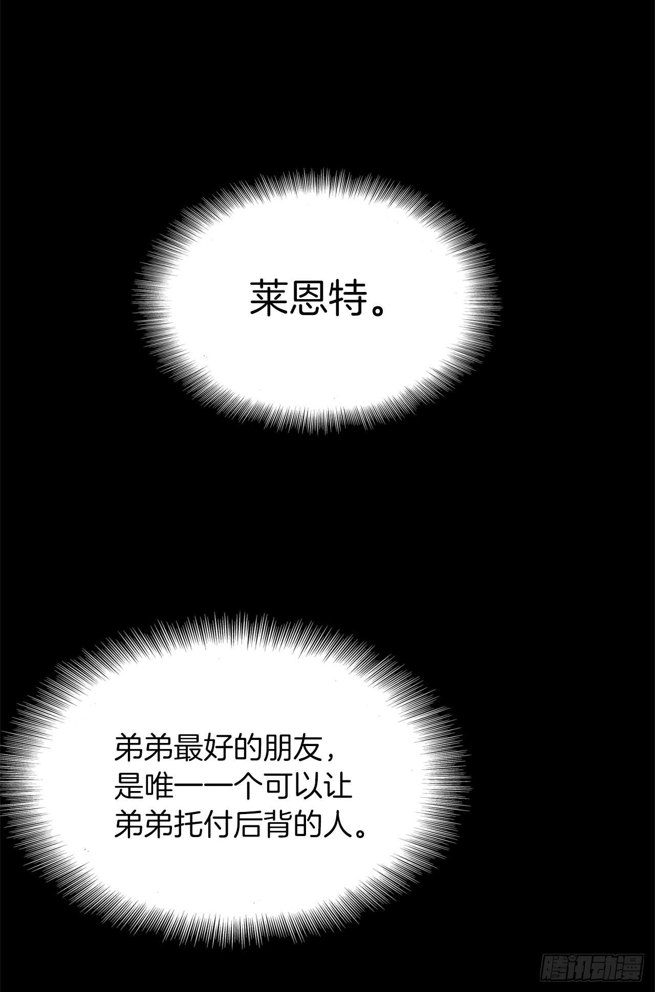30.给弟弟的第一份礼物13