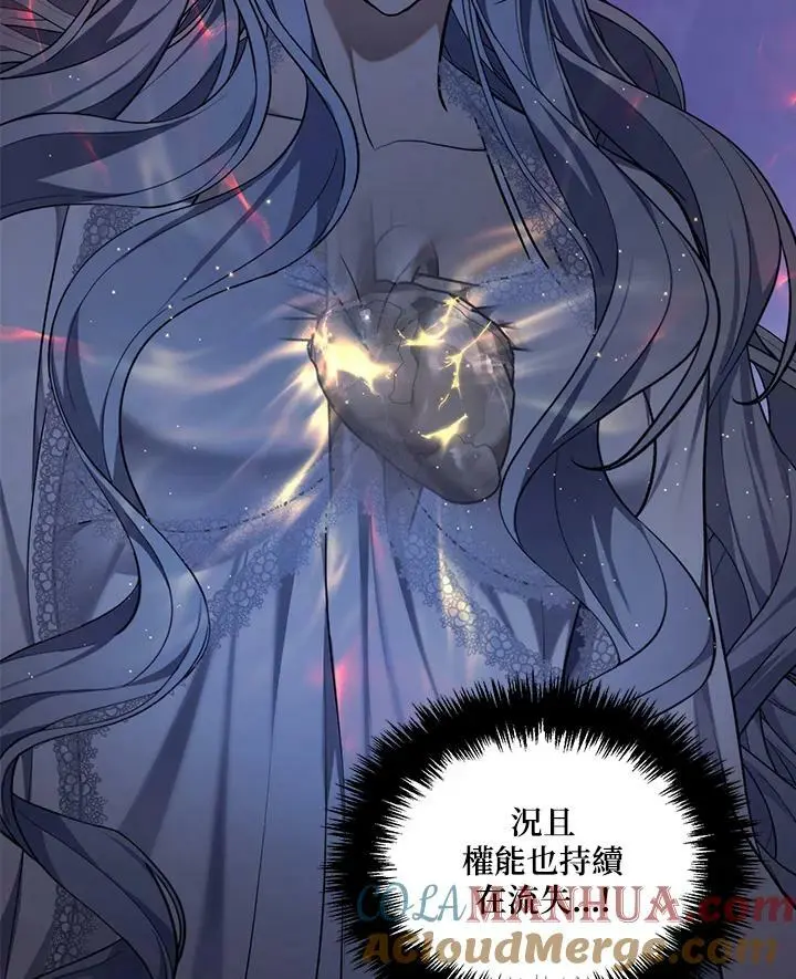 第145话32