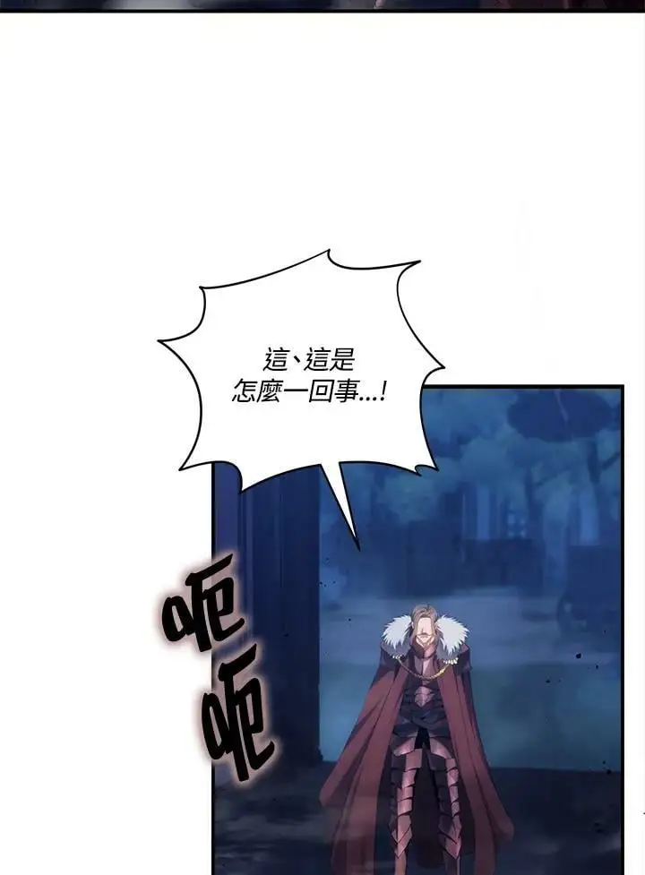 第146话107