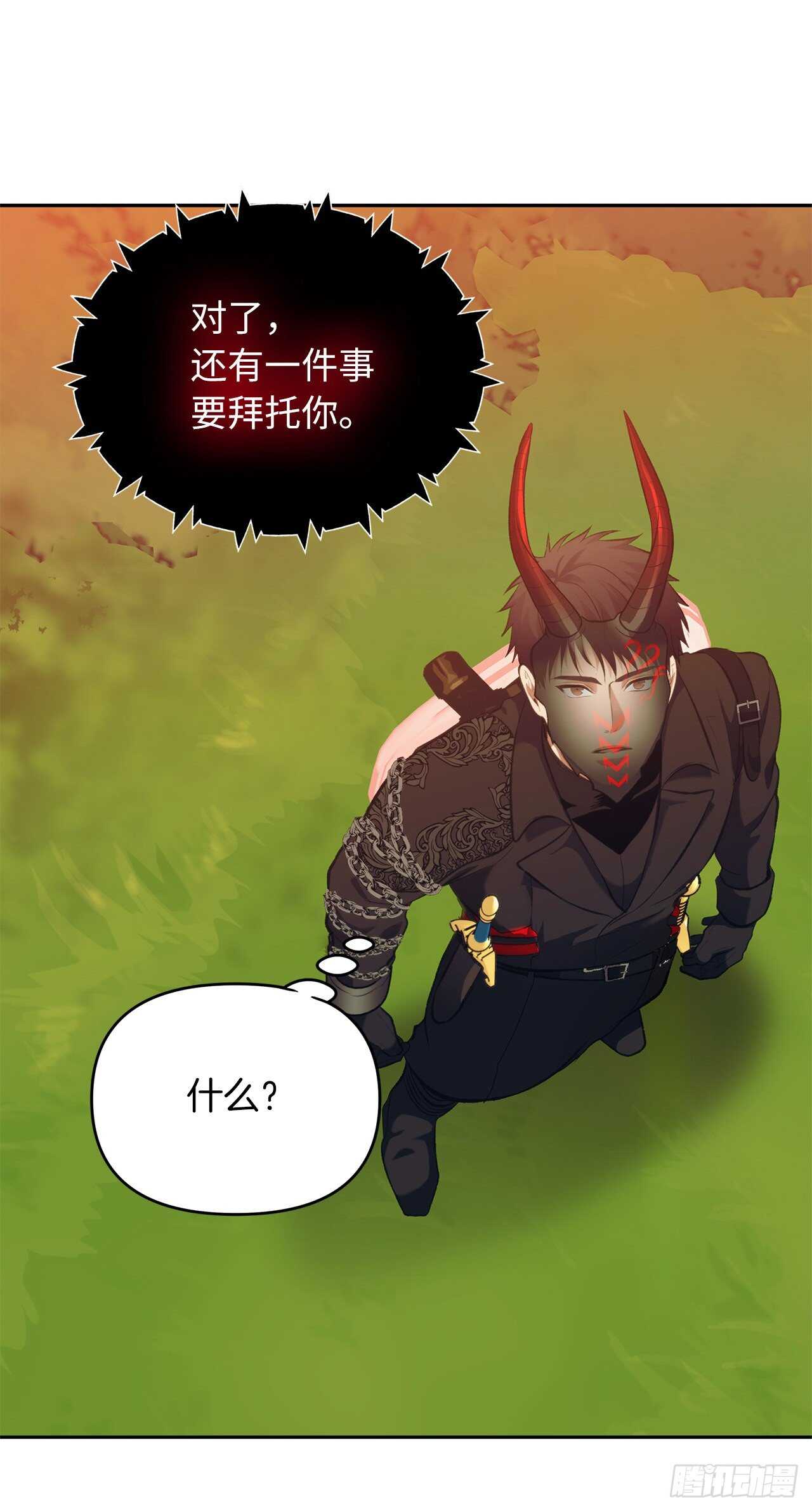54.以尊严为赌注的宣战79