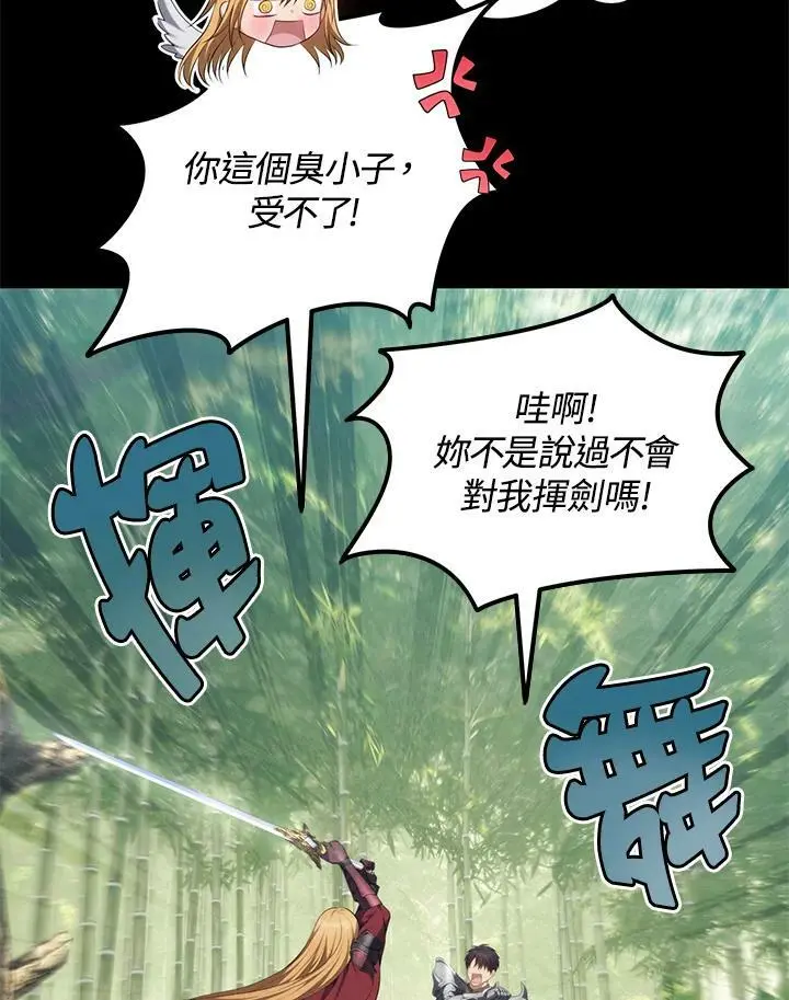 第149话51