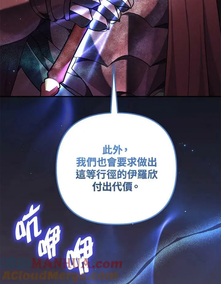 第146话100