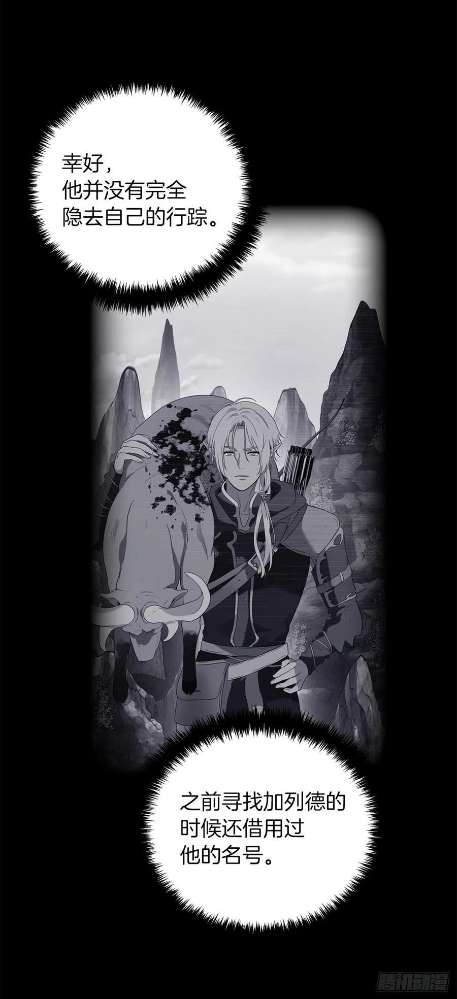 95.收服刀武神22