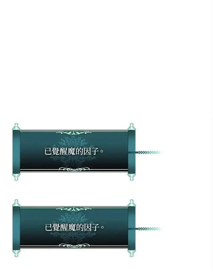 第139话50